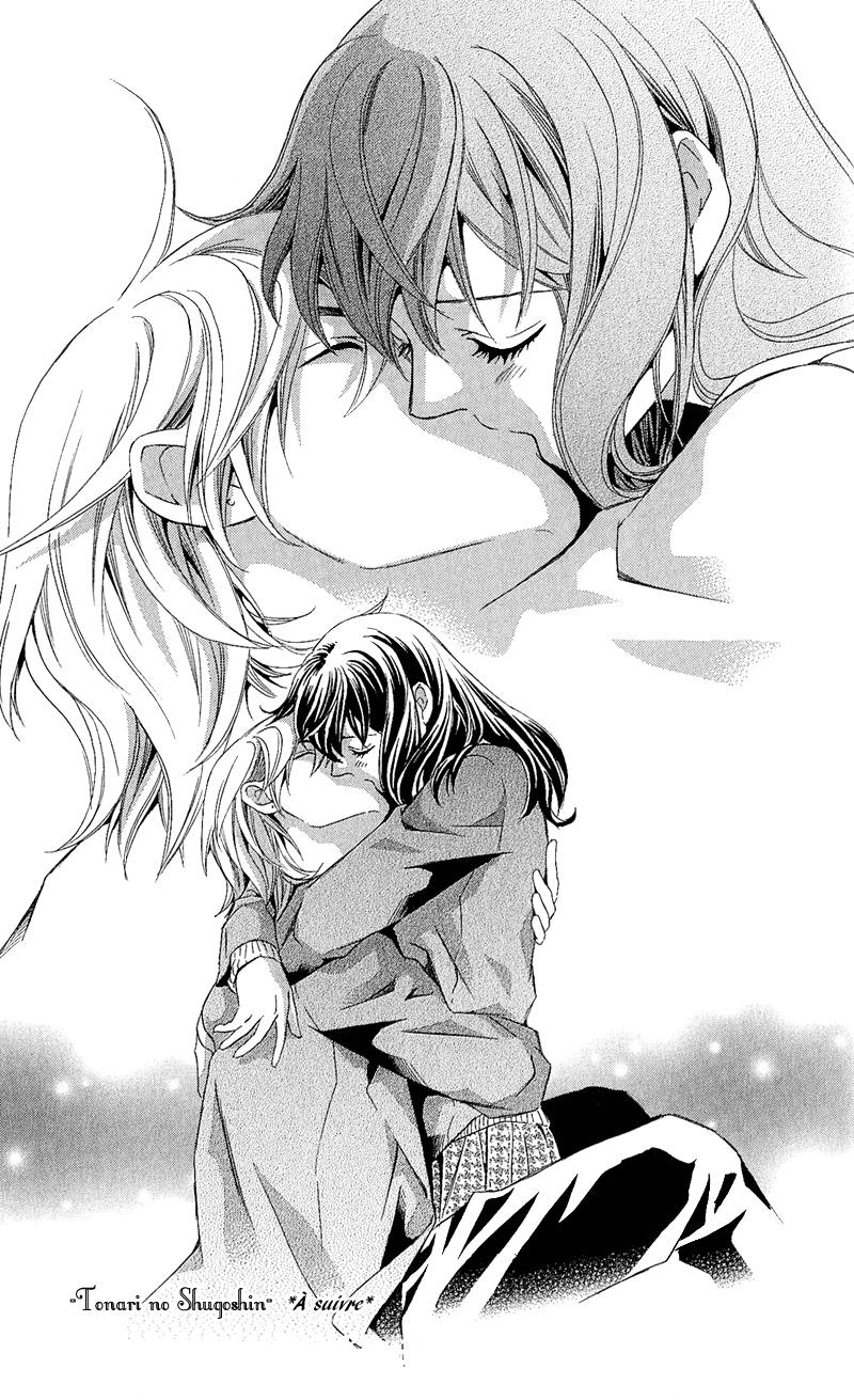 img Tonari no Shugoshin 41